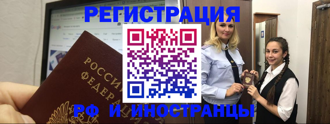 форма 3 в Архангельске